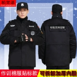 Демисезонная длинная куртка для работы, пуховик, средней длины