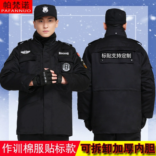 Демисезонная длинная куртка для работы, пуховик, средней длины