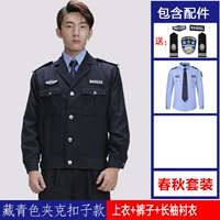 Куртка, штаны, рубашка