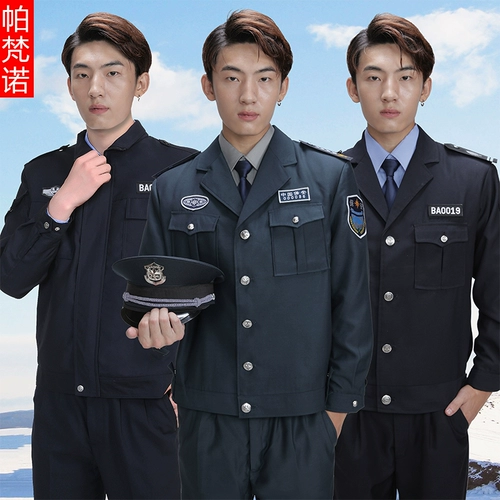 Осенний комплект для работы, утепленный лонгслив, зимняя куртка, униформа, коллекция 2021