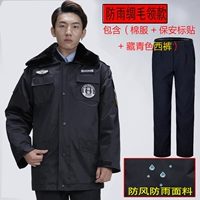 Непромокаемая хлопковая куртка с меховым воротником + защитная наклейка + утолщенные темно-синие брюки