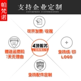 Зимний защищающий от холода короткий пуховик, комбинезон, униформа, куртка, увеличенная толщина