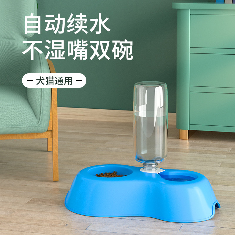 Cat Automatic Water Dispenser Teddy Dog Feeder Cat Food Bowl Food Basin Rice Basin Drinking Water Unplugged Pet Supplies