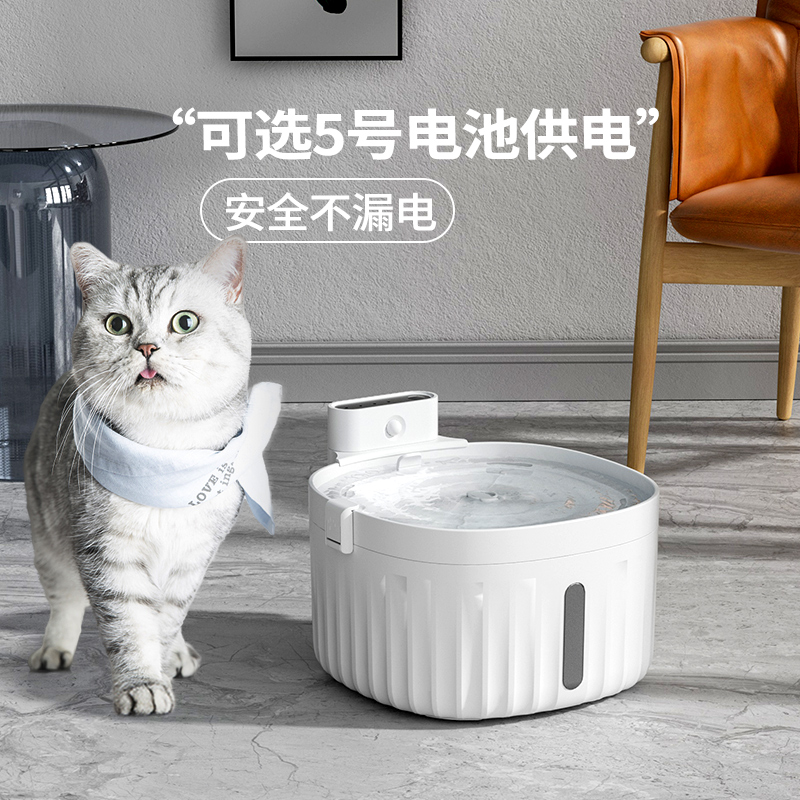 Wireless cat water dispenser automatic circulating water feeder for pets stainless steel basin dog drinking water artifact