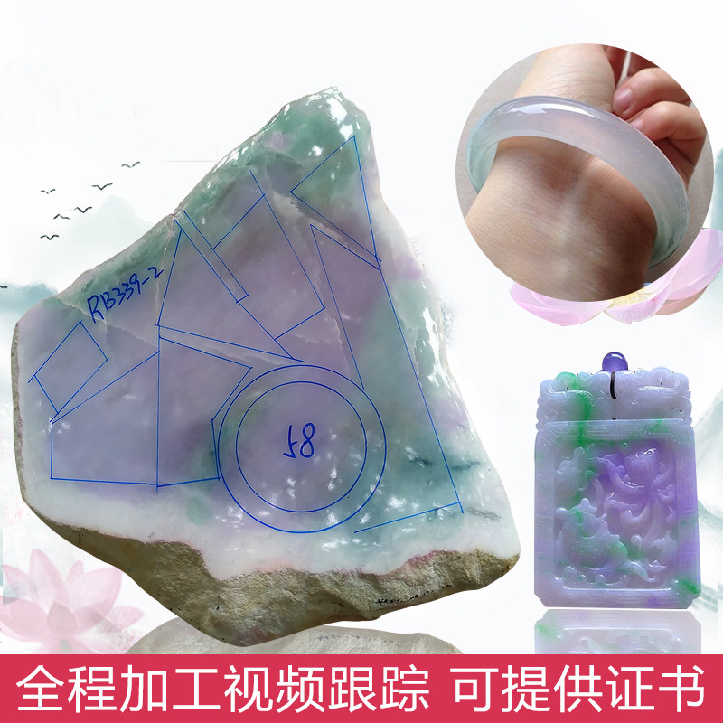 Natural jade raw stone live ice seed jade bracelet material Myanmar jade raw stone wool material Semi-ming material jade raw stone