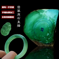 Myanmar jadeite stone jade semi-bright material floating flowers natural old pit ice brand pendant bracelet material