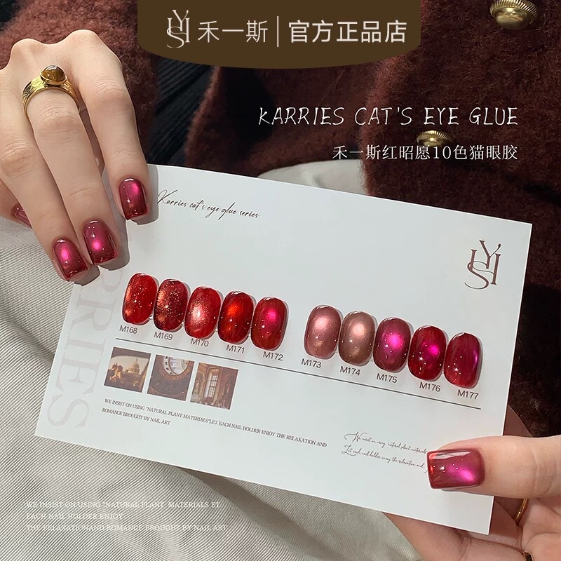 Heyisi New Product Red Zhao Yuan Red Cat's Eye 10 Colors Autumn and Winter Hot-Selling Whitening Glass Bead Jar Nail Polish Gel