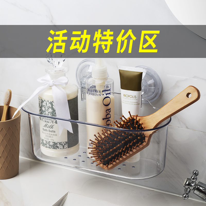 Suction Cup Shelving dressing room Perforated Kitchen Wall-mounted compartment Compartment Bathroom Toothbrush Finishing Small Shelf