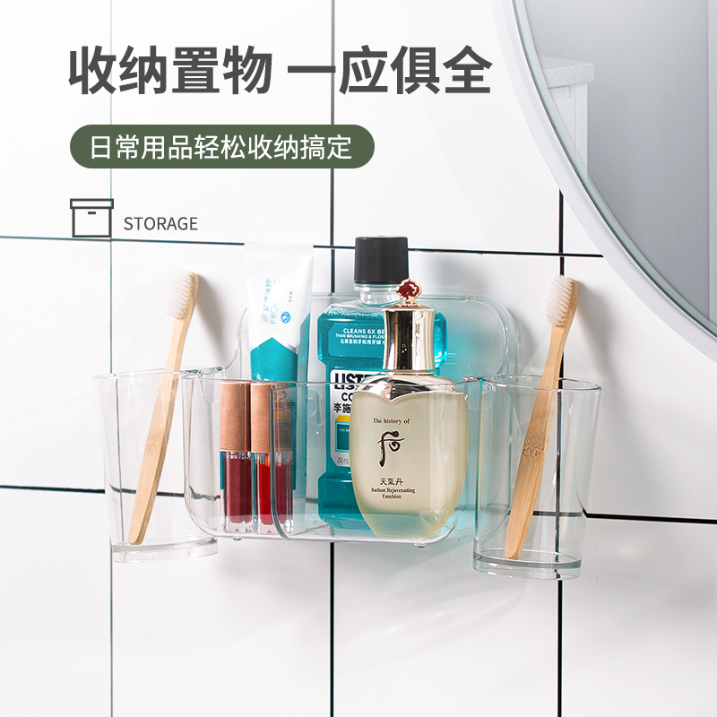 Toothbrush Gargle Cup Shelve DRESSING ROOM HANGING WALL DENTAL CYLINDER SUIT ADHESIVE-FREE COUPLES HOME NET RED