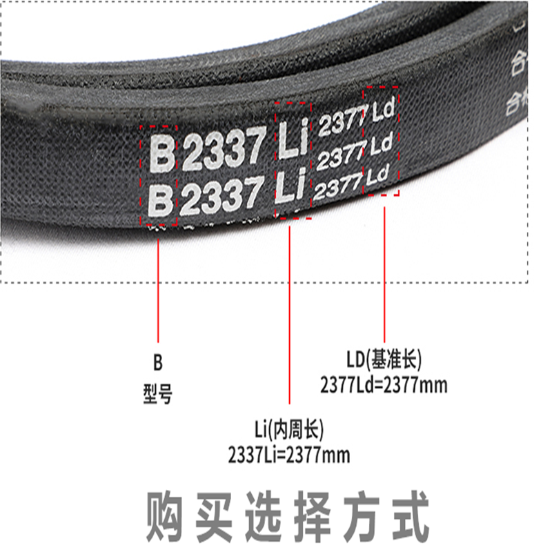 Triangle Belt industrial belt M type M18M19M20M21M22M23M24M25M26M27M28M29M30