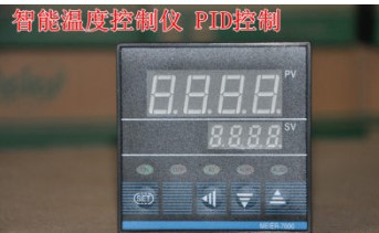 XMTA-7000 7411 7412 PID Intelligent meter controller temperature-controlled table digital display temperature regulator