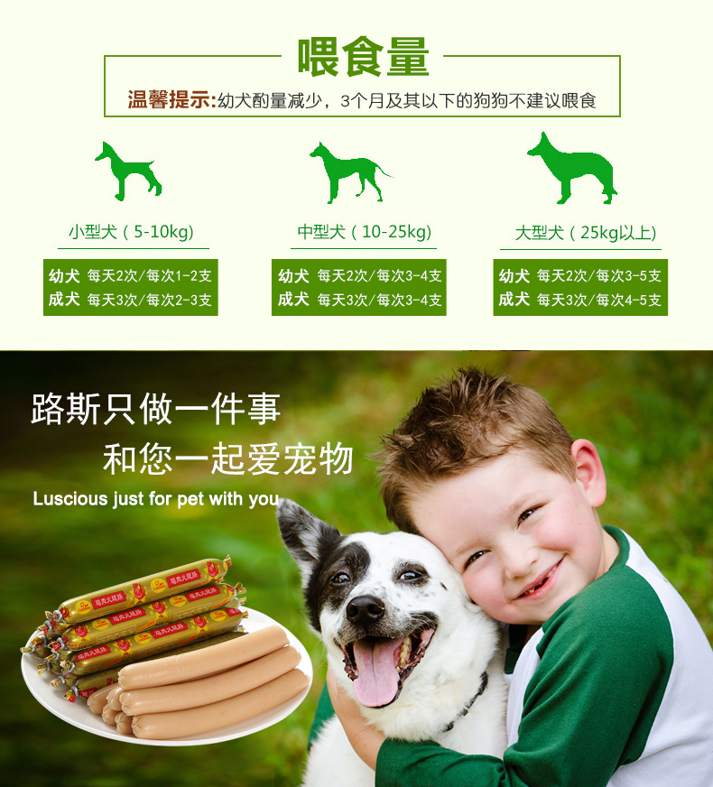 Luss dog ham xúc xích 100 teddy lông chó con ham xúc xích gà hương vị thú cưng thưởng thức xúc xích ăn nhẹ - Đồ ăn vặt cho chó đồ ăn cho chó