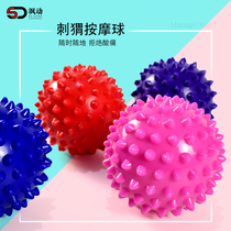 Fascia ball Plantar meridian massage ball Handball Handball health ball hand muscle relaxation practice fitness ball home jab ball