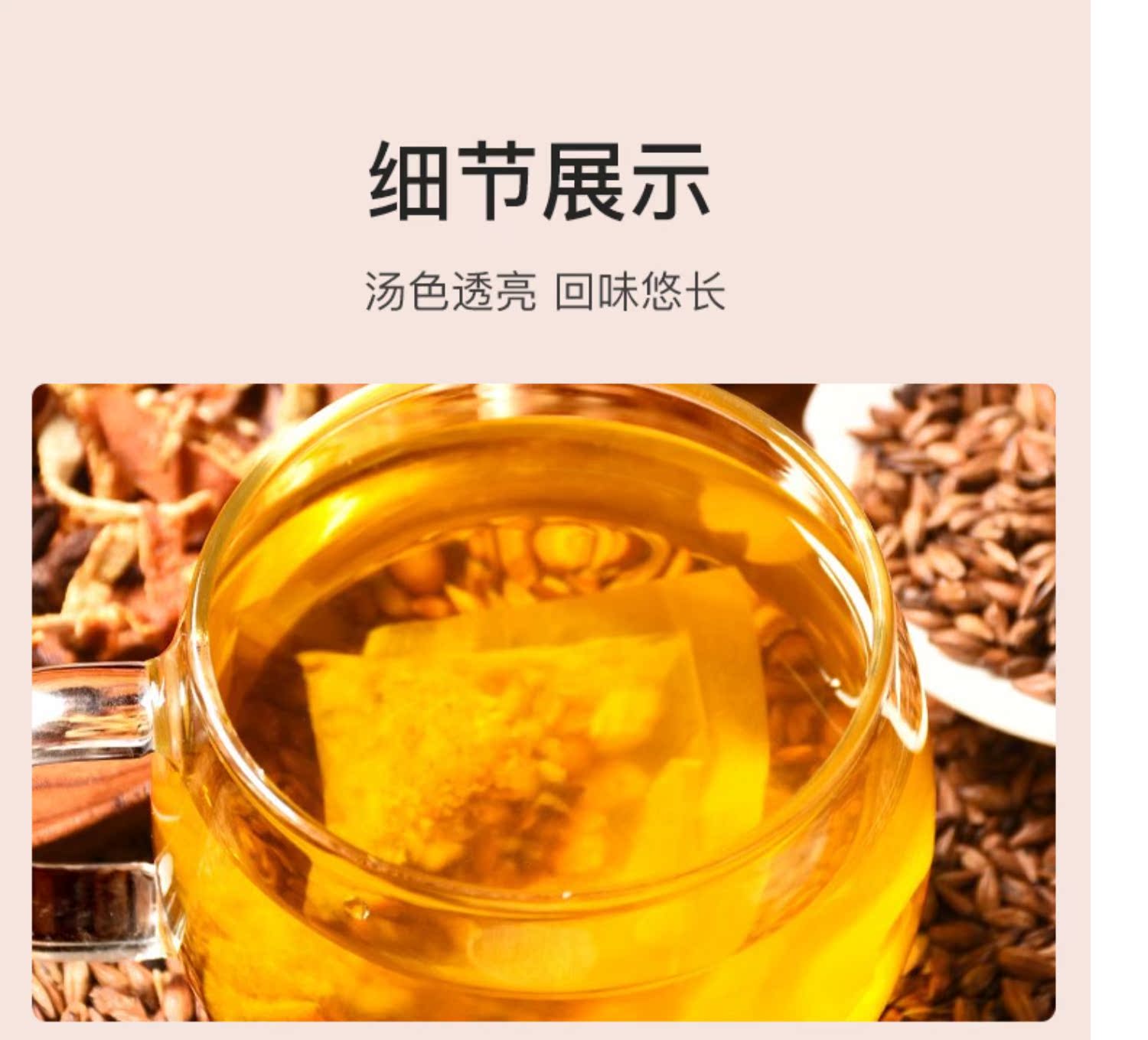 张太和红豆薏米茶赤小豆花茶正品