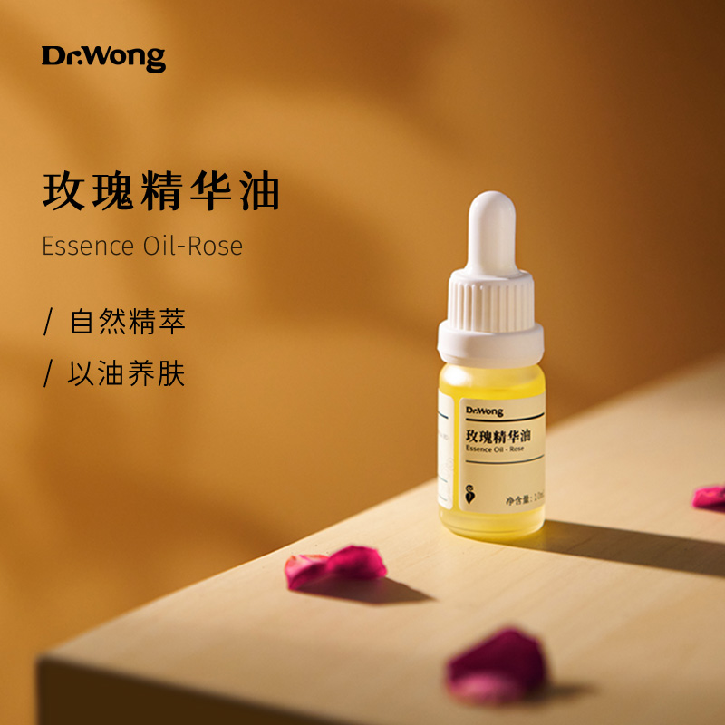 Rose essential oil brightens skin tone, removes dullness, anti-wrinkle and moisturizes rose essential oil face)Dr Wong