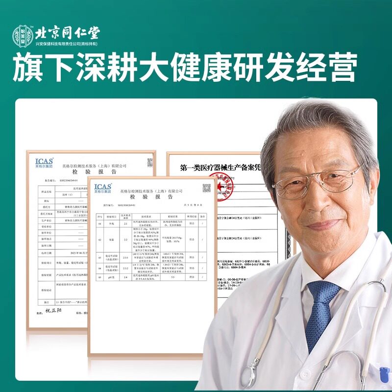 🌟高德HUD投影,白天也能看得清清楚楚!绝绝子神器来了!-高德-淘宝百科网