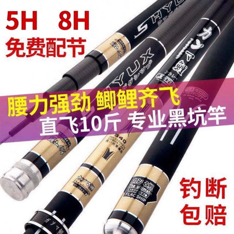 New Model Gamma Fishing Rod, Ultra-Light and Ultra-Hard 19-Tune Hand Rod, Black Pit Carbon Fishing Rod, Top Ten Flagship Stores