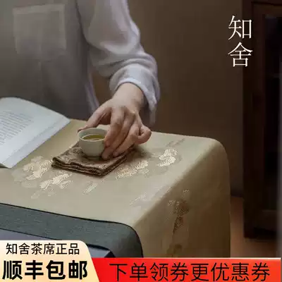 Zhishe original Yunsong tea mat brocade gold silk Jacquard tea mat double-sided table flag fabric tea curtain tea tablecloth