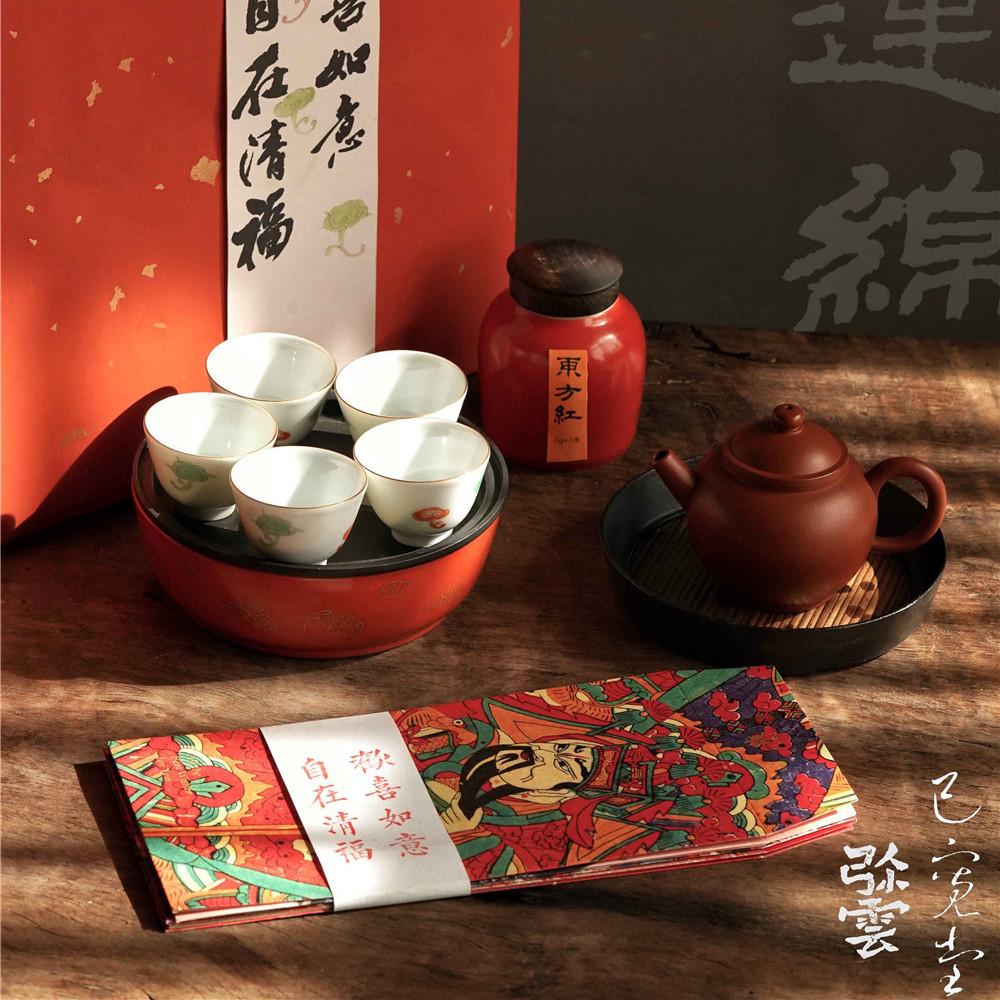 Miyun Saifui Forbidden Tea Business Tea Event Sets Ceramic Chinese Purple Sand Pot Teacup Tea Cup New Year Tea Set Group