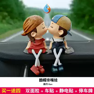 Car ornaments men's high-end atmospheric decoration car supplies creative car ladies Nordic interior car men