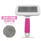 . Собака лабрадор расчесал большая собака золотисто -ретривер специальные артефакты кошки домашние животные разделяют кисть для волос с удалением волос и бритья волосы