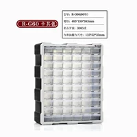 Серая 60 сетка