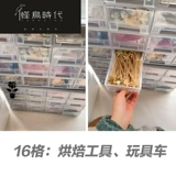 Игрушка, конструктор, пластиковая система хранения, «сделай сам», сортировка