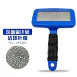 . Собака лабрадор расчесал большая собака золотисто -ретривер специальные артефакты кошки домашние животные разделяют кисть для волос с удалением волос и бритья волосы