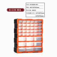 Оранжевый, 39 ячеек