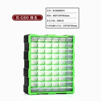 Зеленый, 60 ячеек