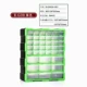 Зеленый, 39 ячеек