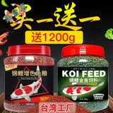 Корм -корм для рыбы кои, вид рыбы, золотая рыба рыба, рыба, пресноводная рыба зерна Универсальное холодная вода Маленькие частицы не являются грязной водой