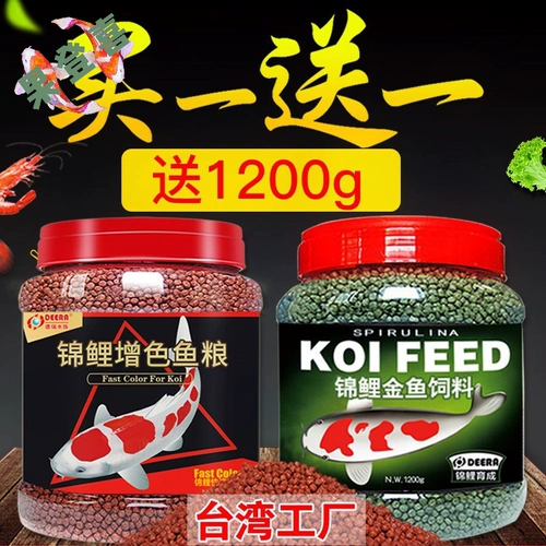 Корм -корм для рыбы кои, вид рыбы, золотая рыба рыба, рыба, пресноводная рыба зерна Универсальное холодная вода Маленькие частицы не являются грязной водой