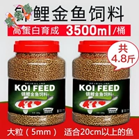 5 мм Derui High Protein Prement 1200G+отправить 1200G