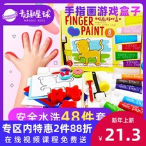 Maiqu Planet childrens finger painting pigment Non-toxic and washable fingerprints for toddlers and babies graffiti coloring toy set