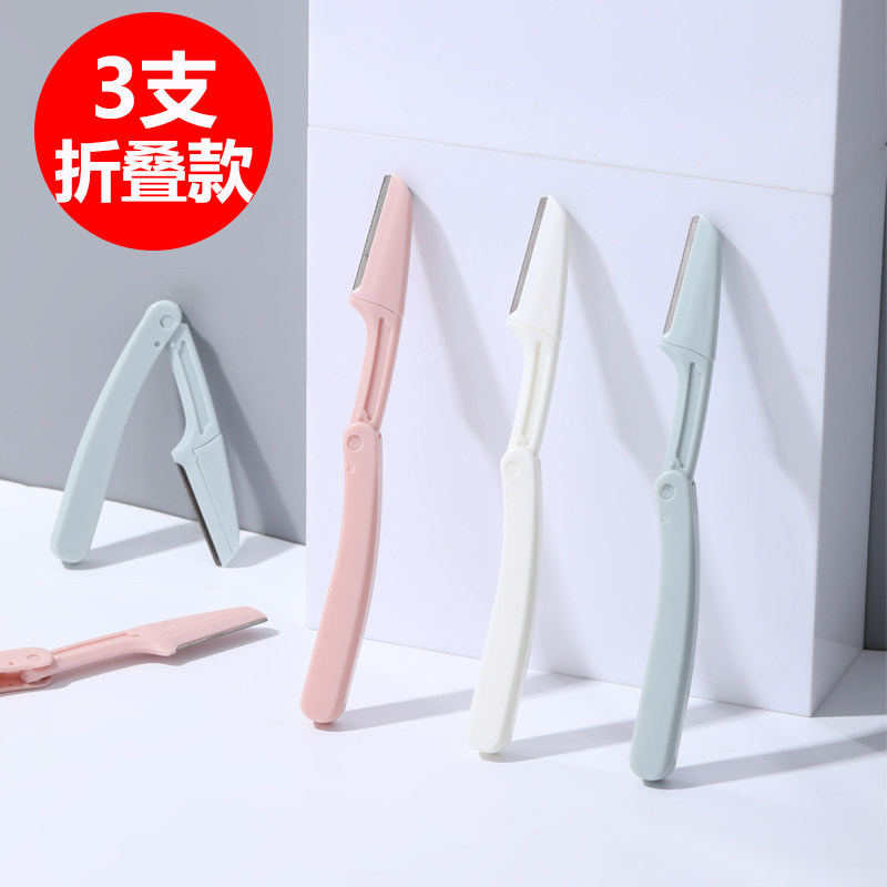 Eyebrow knife, melon and eyebrow blade, cutting, boasting, hanging, eyebrow knife