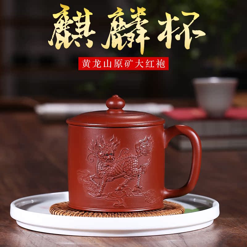 Yixing Zisha Cup Dahongpao Tea Set Teacup Ceramic Famous Pure Handmade Clay Painted Kirin Cup for Elders