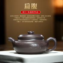 Yixing purple clay pot famous pure handmade original mine purple mud flat belly antique pot tea purple clay pot home kung fu tea set