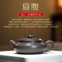 Yixing purple clay teapot famous pure handmade authentic small capacity teapot single kung fu tea set flat belly pot