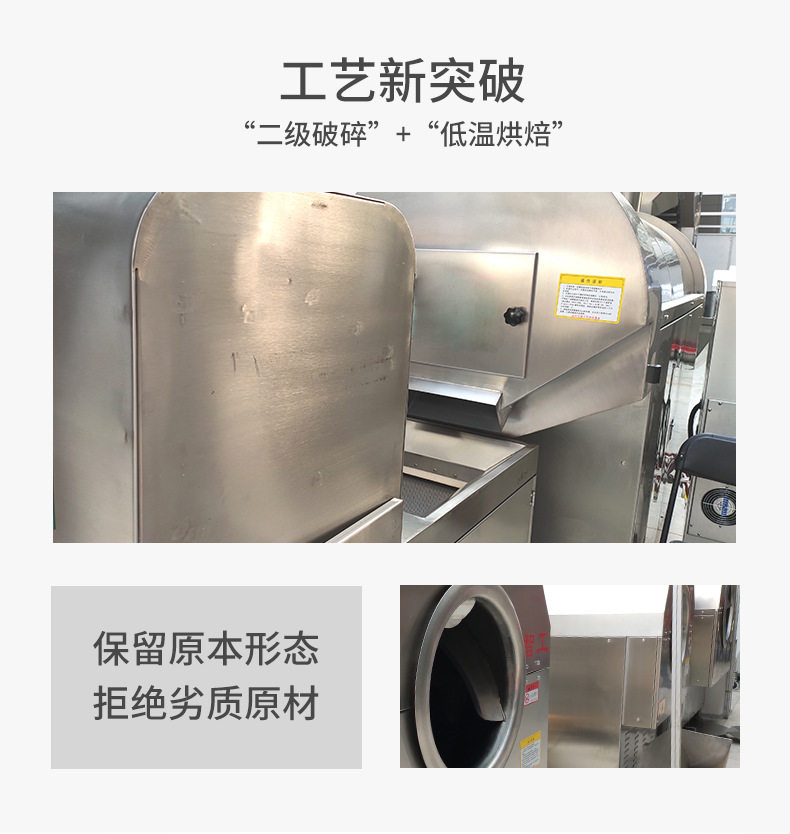 Monkey Mountain Mountain Ring Dam Sandbot Tea Detail_05.jpg