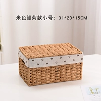 Бежевый, маленький