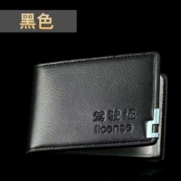 [Позиция 9 карт] водительские права Black Metal Edge