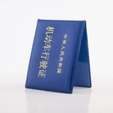 Мужской чехол для водительских прав, ультратонкий комплект, картхолдер