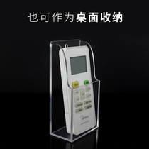 Suitable for Glime air conditioner remote control rack storage box wall-mounted wall TV TCL good wife