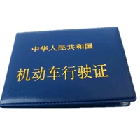 【Кальций】 1 синий водительские права