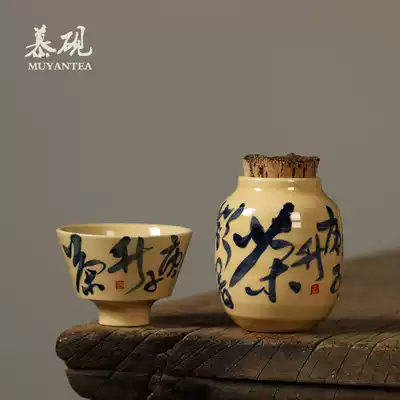 Mu Yan ash retro Japanese-style small tea can Jingdezhen tea storage portable mini tea warehouse handwritten tea poem cork