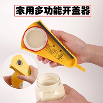 Multifunctional integrated lid opener artifact household bottle opener universal bottle opener artifact screwing can cover labor saving kitchen worker