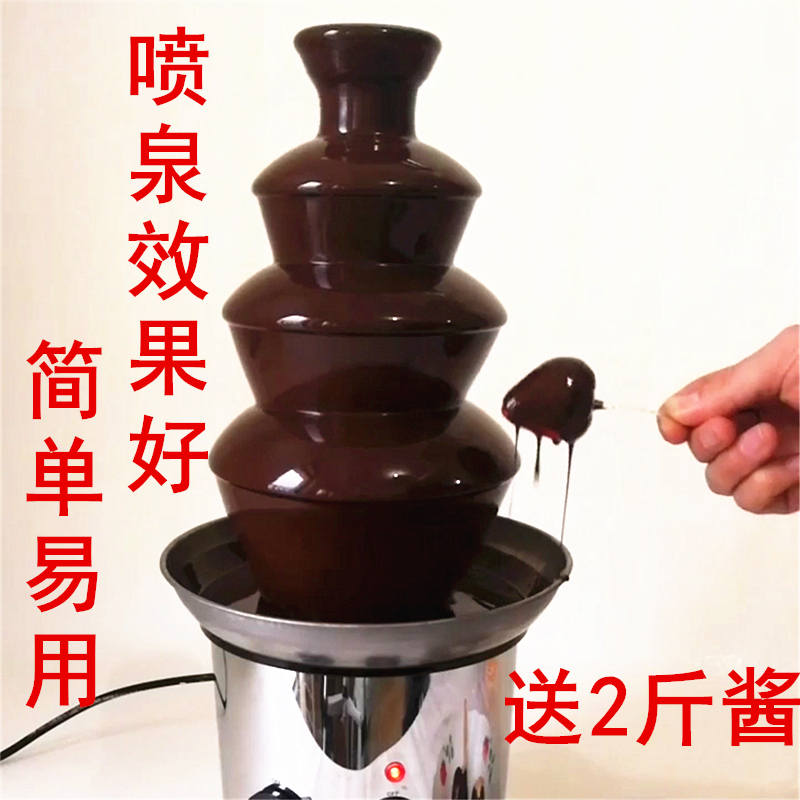 Stainless steel Reception Wedding Mini Fire Pot Shop Buffet Wedding Banquet Chocolate Fountain Machine Four Floors Machine Waterfall 