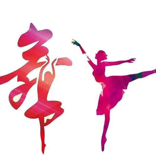 舞韵核心之家