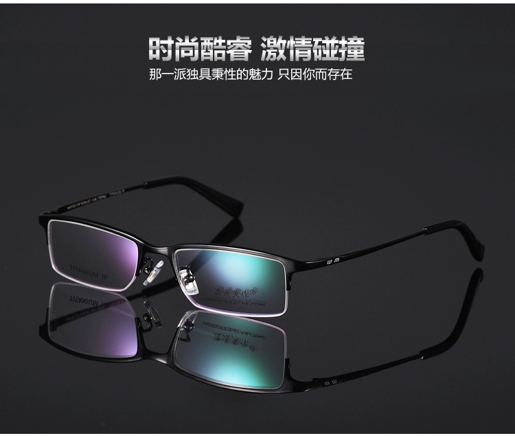 Vẻ đẹp đích thực Watanabe làm bằng kính titan nguyên chất khung nam cận thị nửa khung kính siêu nhẹ khung kính cận thị nam titan